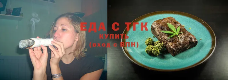 Cannafood конопля  OMG как войти  Борзя  сколько стоит 